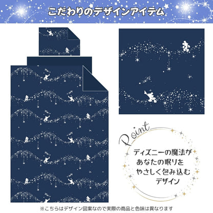 Disney Mickey 3-piece Duvet Cover Set