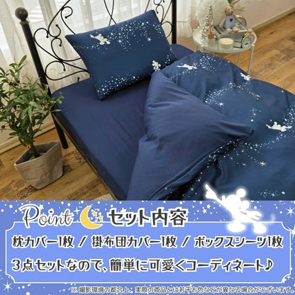 Disney Mickey 3-piece Duvet Cover Set