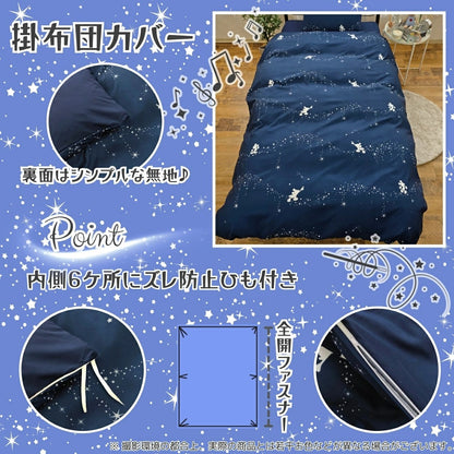 Disney Mickey 3-piece Duvet Cover Set