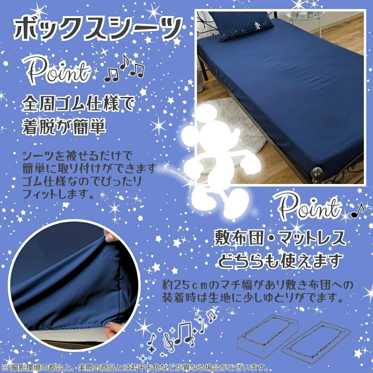 Disney Mickey 3-piece Duvet Cover Set