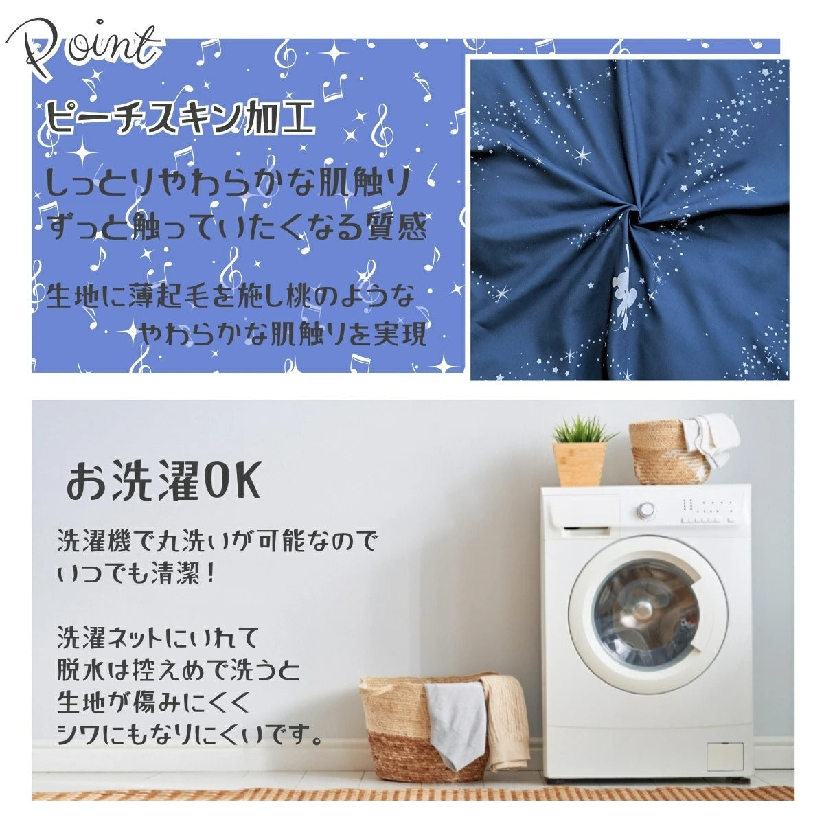 Disney Mickey 3-piece Duvet Cover Set