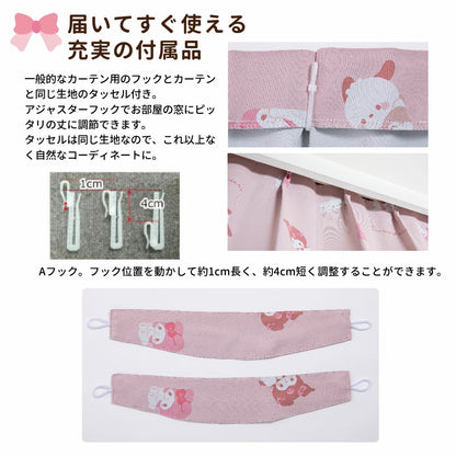 Sanrio Characters UV Protection Rate 99.9% Lace Curtain + Window Screen 4-Piece Set