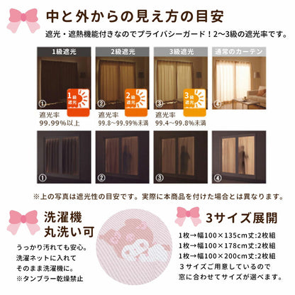 Sanrio Characters UV Protection Rate 99.9% Lace Curtain + Window Screen 4-Piece Set