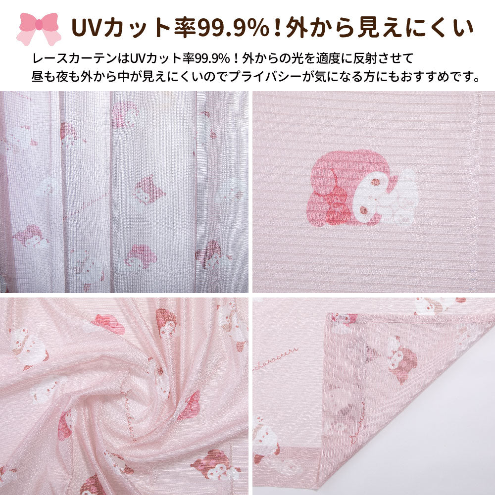 Sanrio Characters UV Protection Rate 99.9% Lace Curtain + Window Screen 4-Piece Set