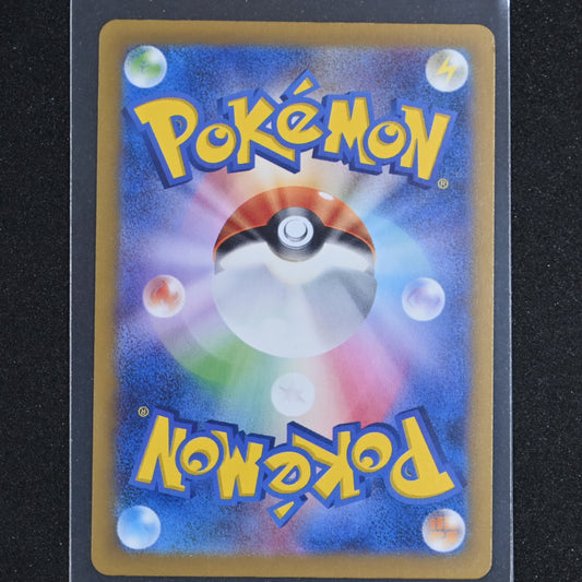 Shiny Gardevoir ex SSR 328/190 SV4a Shiny Treasure ex Pokemon Card Japanese