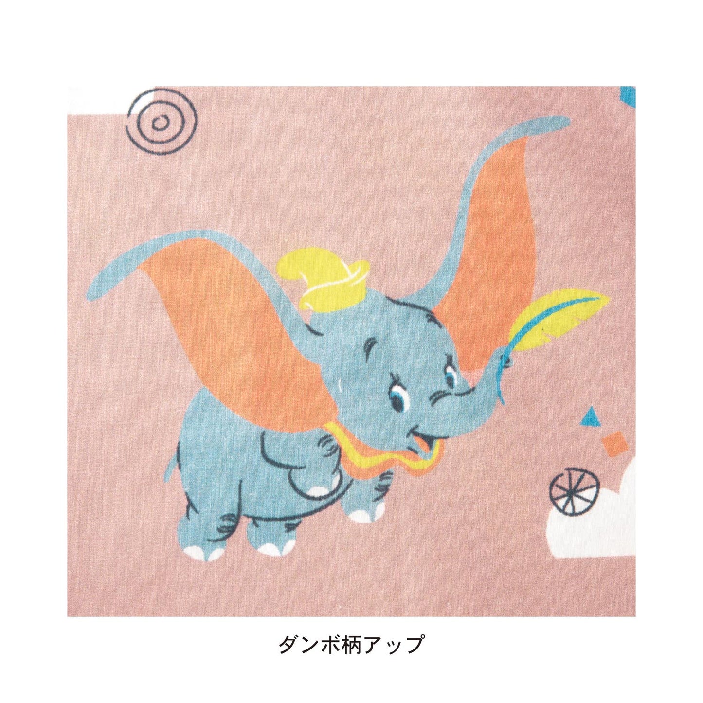 Disney Characters Cotton Blend Duvet Cover 3-Piece Set