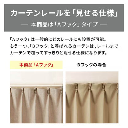 Disney Ariel Blackout Window Screen Curtains 4-Pack