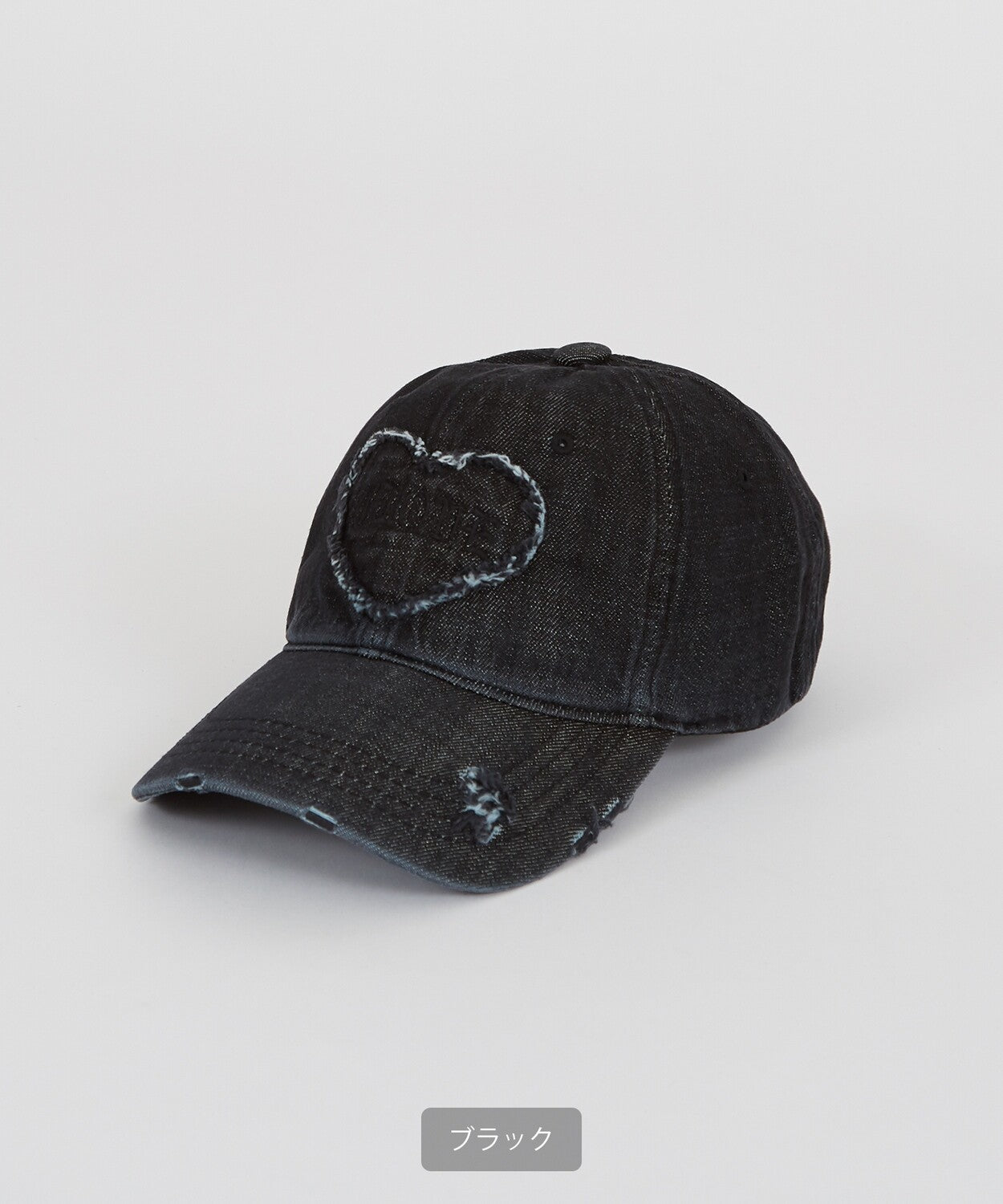 Distressed Heart Patch Denim Cap
