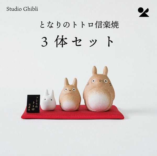 My Neighbor Totoro Pottery Set Made in Japan