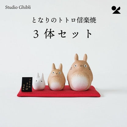 My Neighbor Totoro Pottery Set Made in Japan