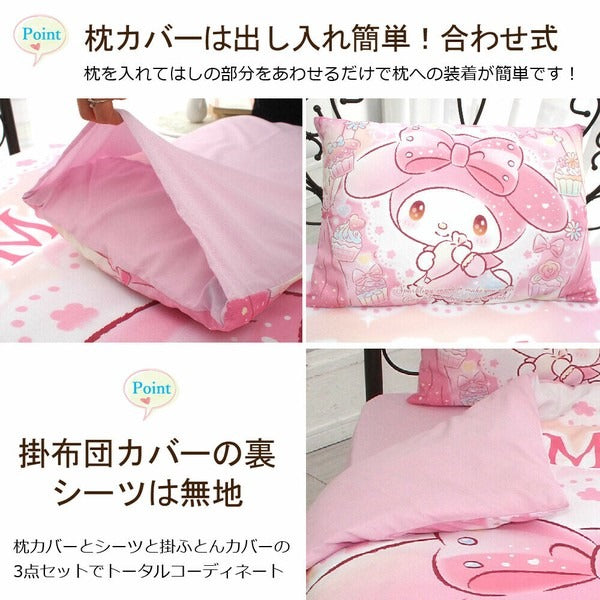 My Melody 3-piece Single Duvet Cover Set