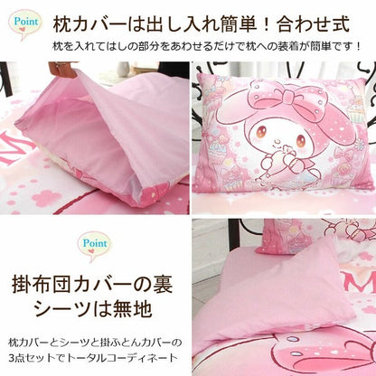 My Melody 3-piece Single Duvet Cover Set