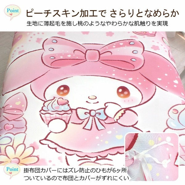 My Melody 3-piece Single Duvet Cover Set