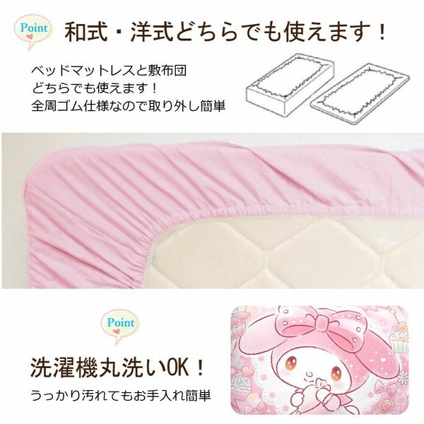 My Melody 3-piece Single Duvet Cover Set