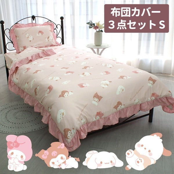 Sanrio Characters Volume Frill Duvet Cover 3-Piece Set