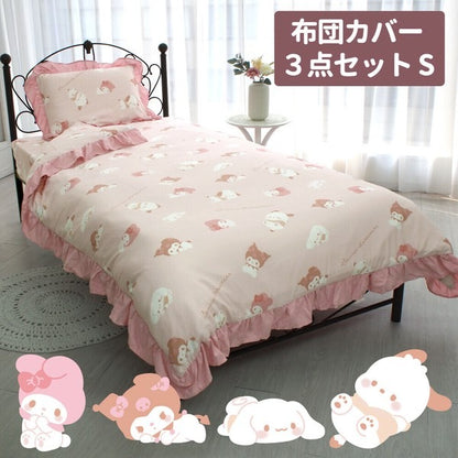 Sanrio Characters Volume Frill Duvet Cover 3-Piece Set