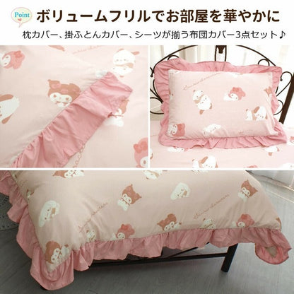 Sanrio Characters Volume Frill Duvet Cover 3-Piece Set