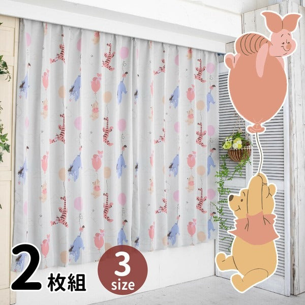 Disney Winnie the Pooh & Friends Curtains & Screens 4-Piece Set
