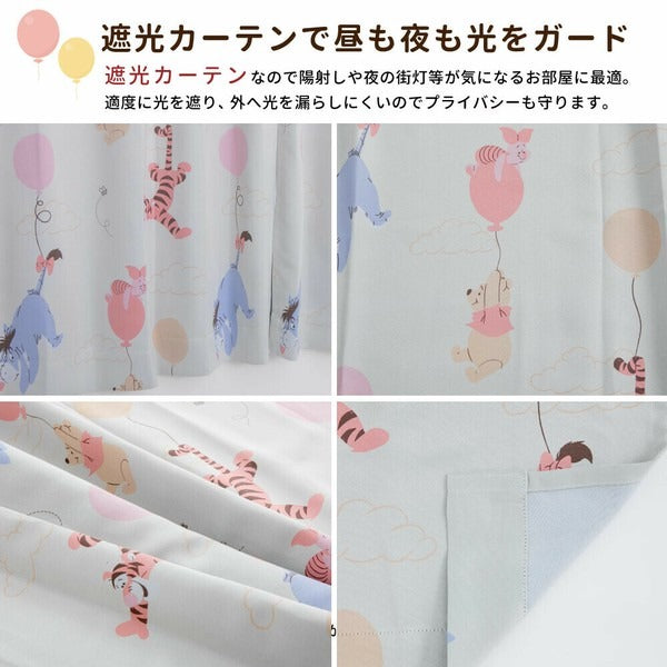 Disney Winnie the Pooh & Friends Curtains & Screens 4-Piece Set