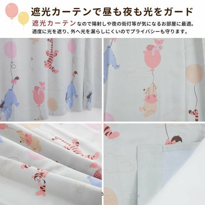 Disney Winnie the Pooh & Friends Curtains & Screens 4-Piece Set