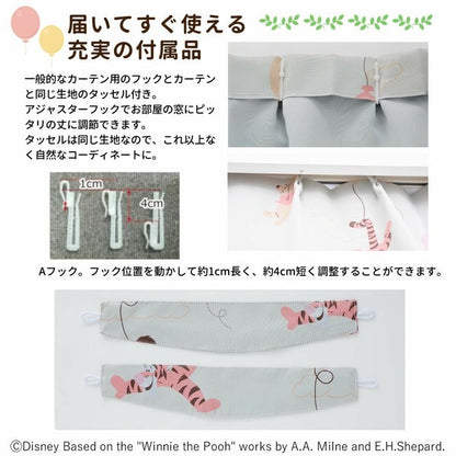 Disney Winnie the Pooh & Friends Curtains & Screens 4-Piece Set