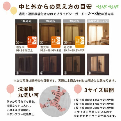 Disney Winnie the Pooh & Friends Curtains & Screens 4-Piece Set