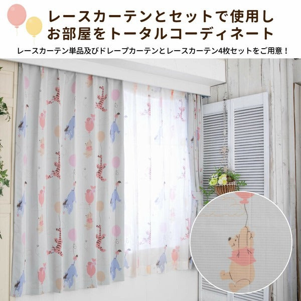 Disney Winnie the Pooh & Friends Curtains & Screens 4-Piece Set