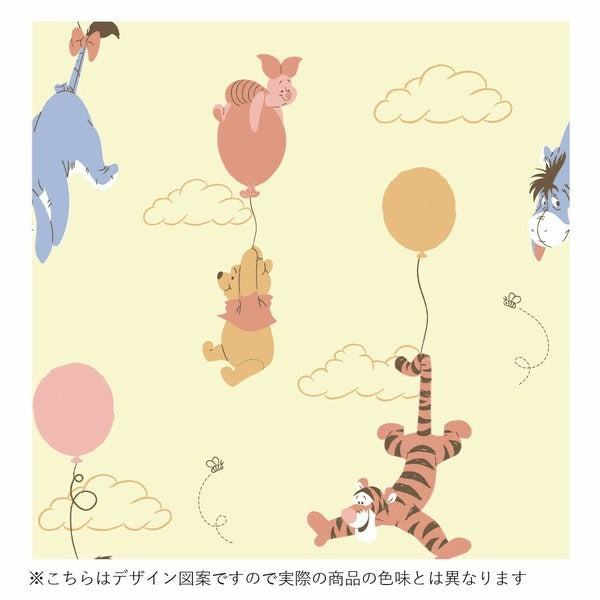 Disney Winnie the Pooh & Friends Curtains & Screens 4-Piece Set