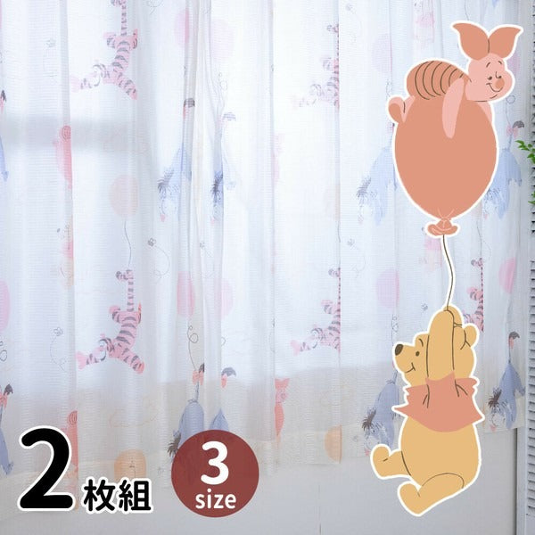 Disney Winnie the Pooh & Friends Curtains & Screens 4-Piece Set