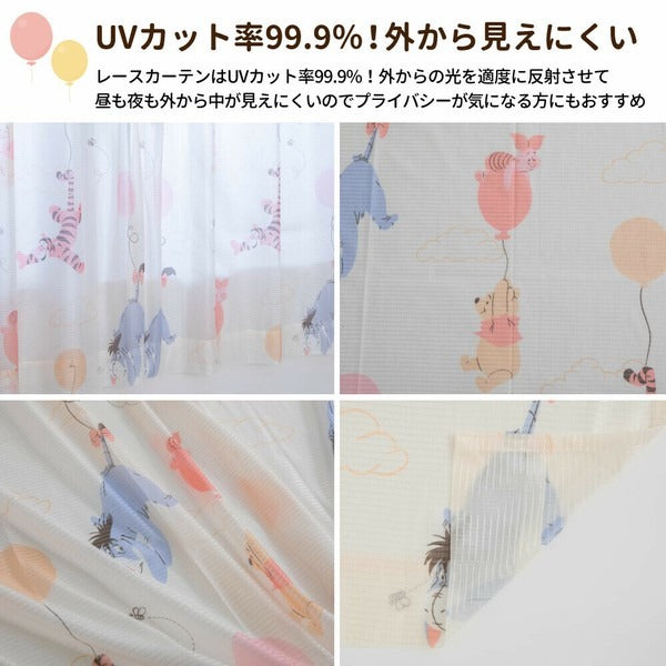Disney Winnie the Pooh & Friends Curtains & Screens 4-Piece Set