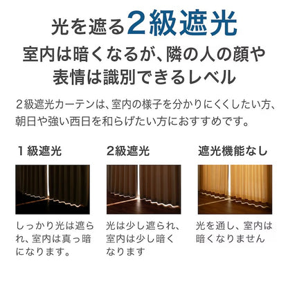 Jasmine Foil-printed Double-layered Blackout Curtains