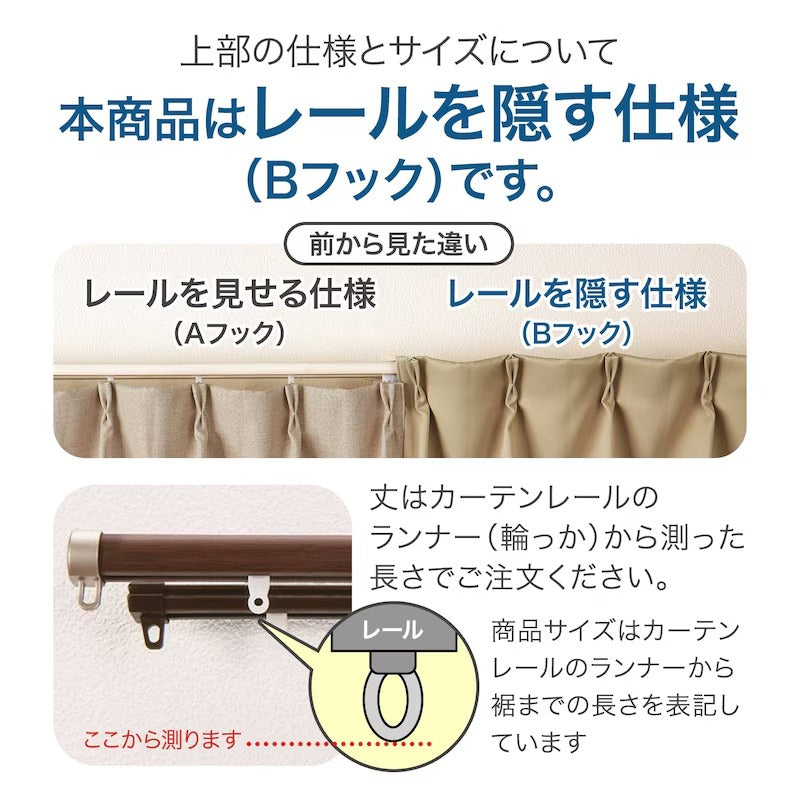 Jasmine Foil-printed Double-layered Blackout Curtains