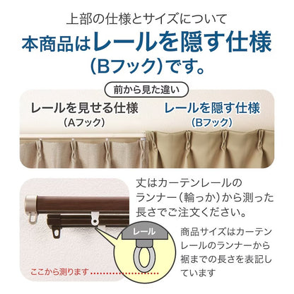 Jasmine Foil-printed Double-layered Blackout Curtains