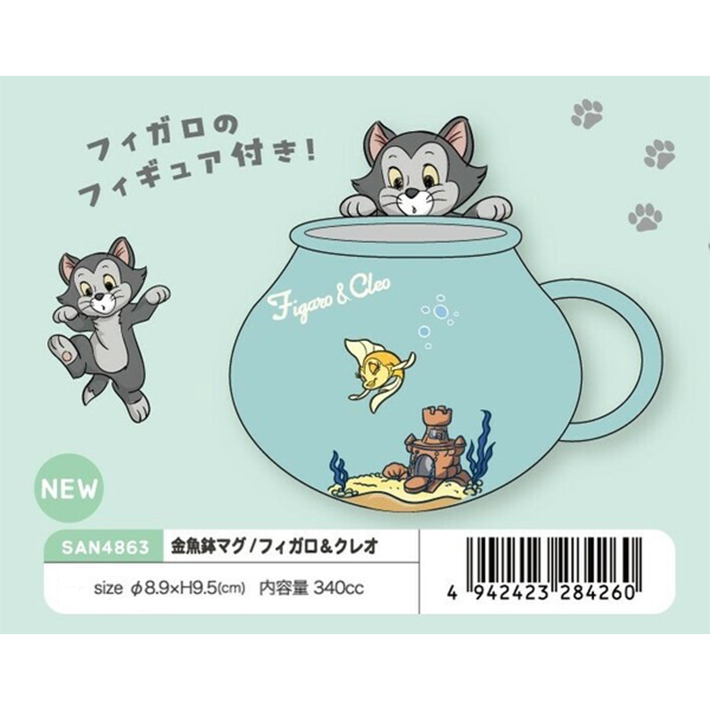 Figaro & Cleo Goldfish Mug