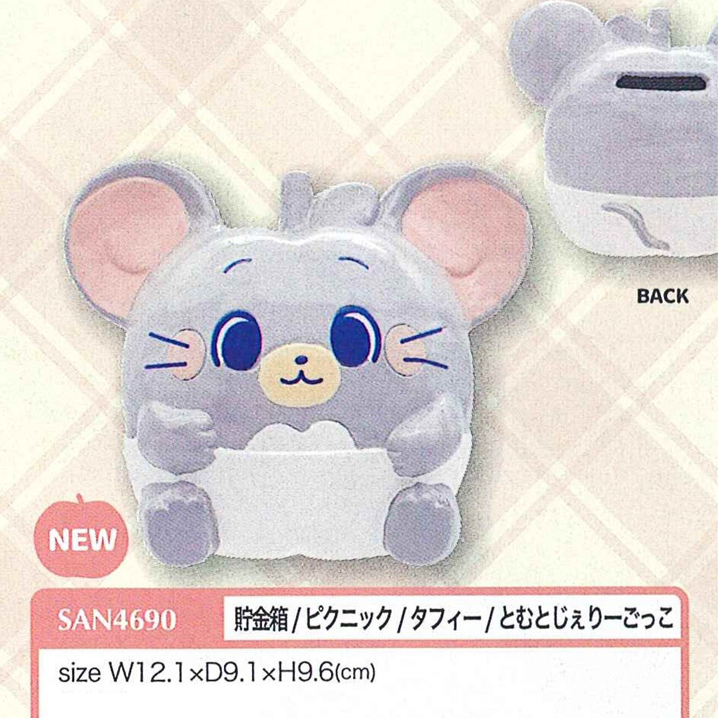 Tom and Jerry Picnic Nibbles Piggy Bank