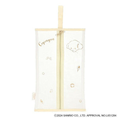 Sarion Cogimyun Series