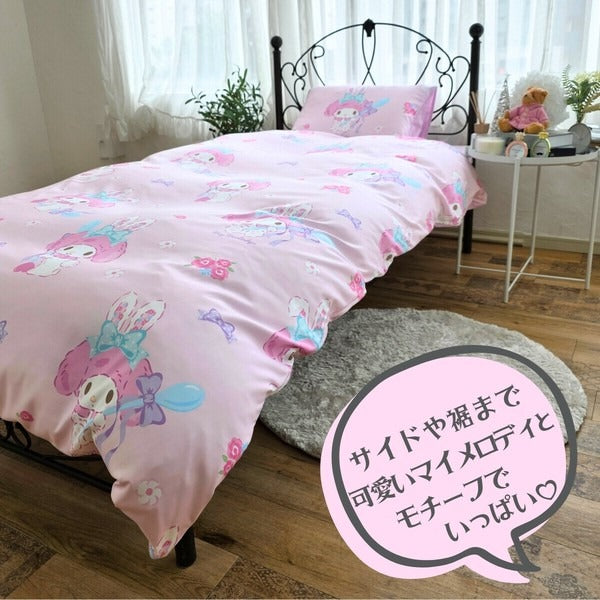 Sanrio My Melody 3-piece Duvet Cover Set