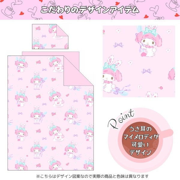 Sanrio My Melody 3-piece Duvet Cover Set