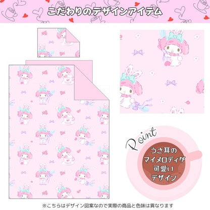 Sanrio My Melody 3-piece Duvet Cover Set
