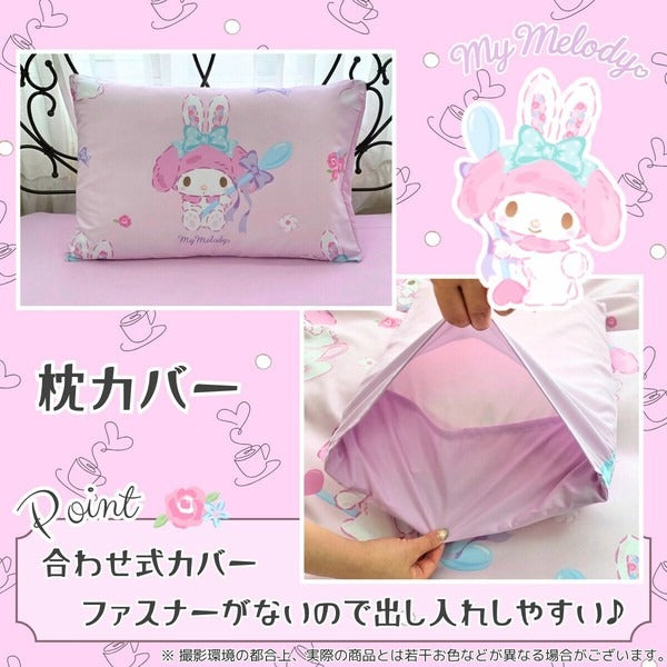 Sanrio My Melody 3-piece Duvet Cover Set