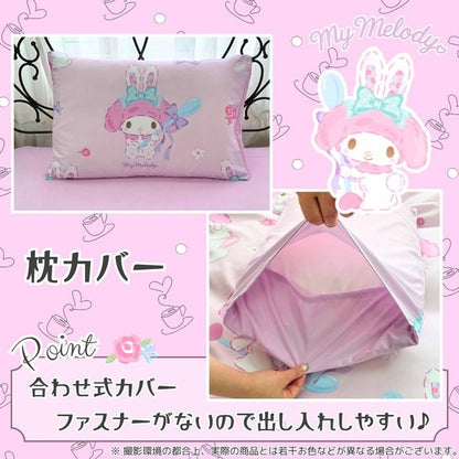 Sanrio My Melody 3-piece Duvet Cover Set
