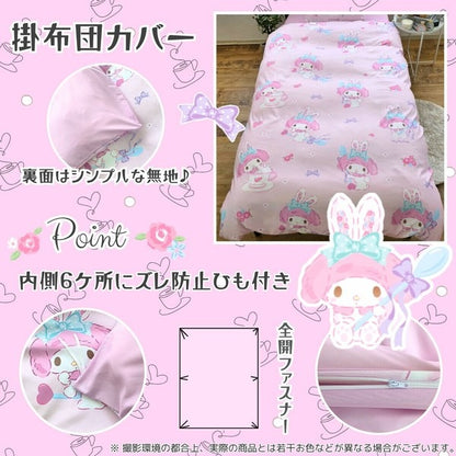 Sanrio My Melody 3-piece Duvet Cover Set