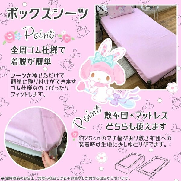 Sanrio My Melody 3-piece Duvet Cover Set