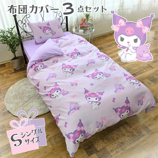 Sanrio Kuromi 3-piece Duvet Cover Set