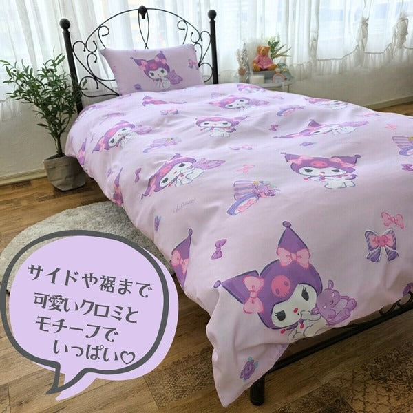 Sanrio Kuromi 3-piece Duvet Cover Set