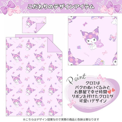 Sanrio Kuromi 3-piece Duvet Cover Set