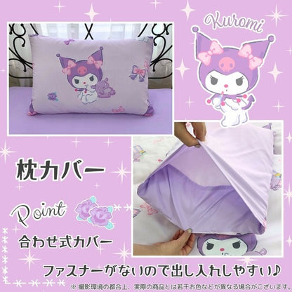 Sanrio Kuromi 3-piece Duvet Cover Set