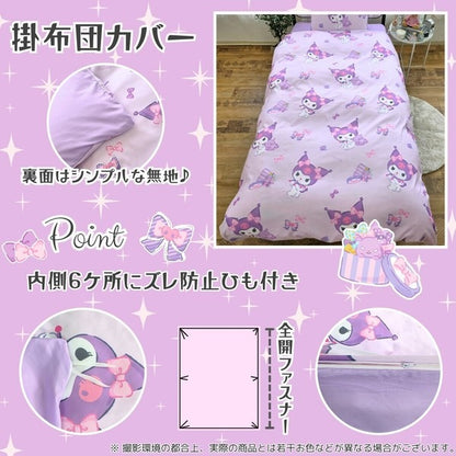 Sanrio Kuromi 3-piece Duvet Cover Set