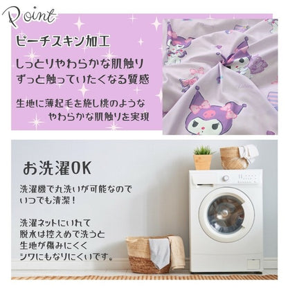Sanrio Kuromi 3-piece Duvet Cover Set