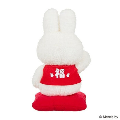 Sekiguchi Miffy Lucky Plush Toy